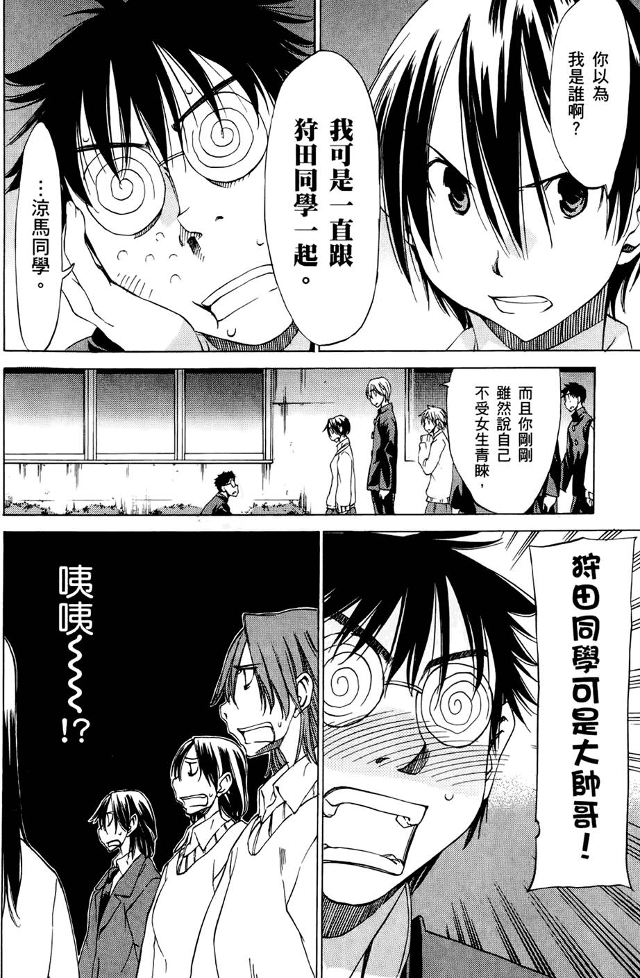 第79页
