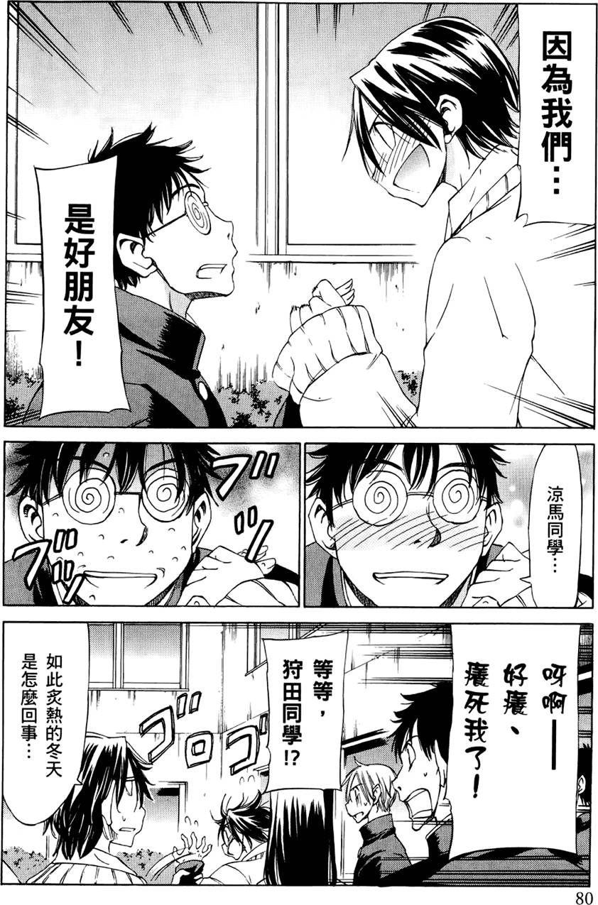 第81页