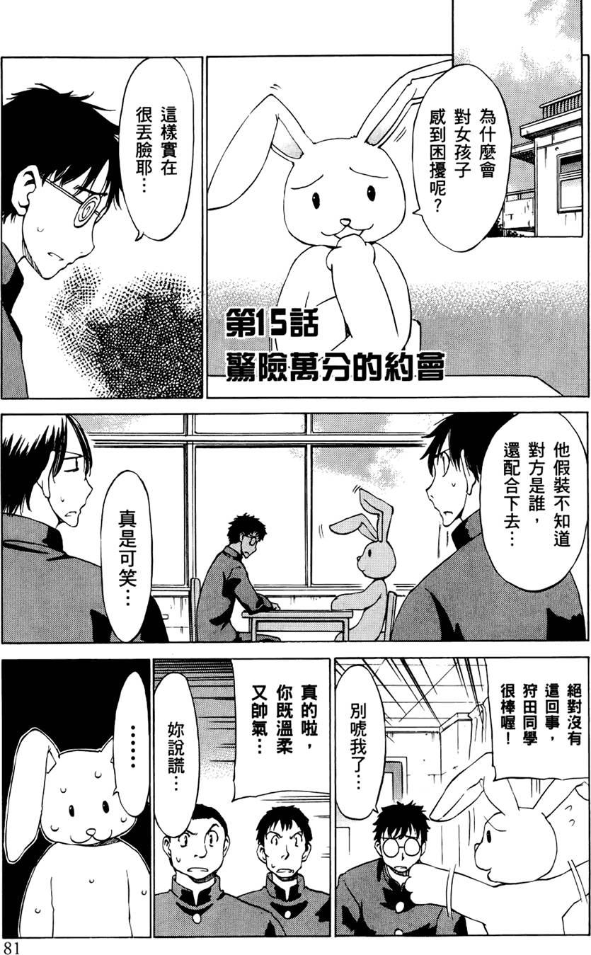 第82页