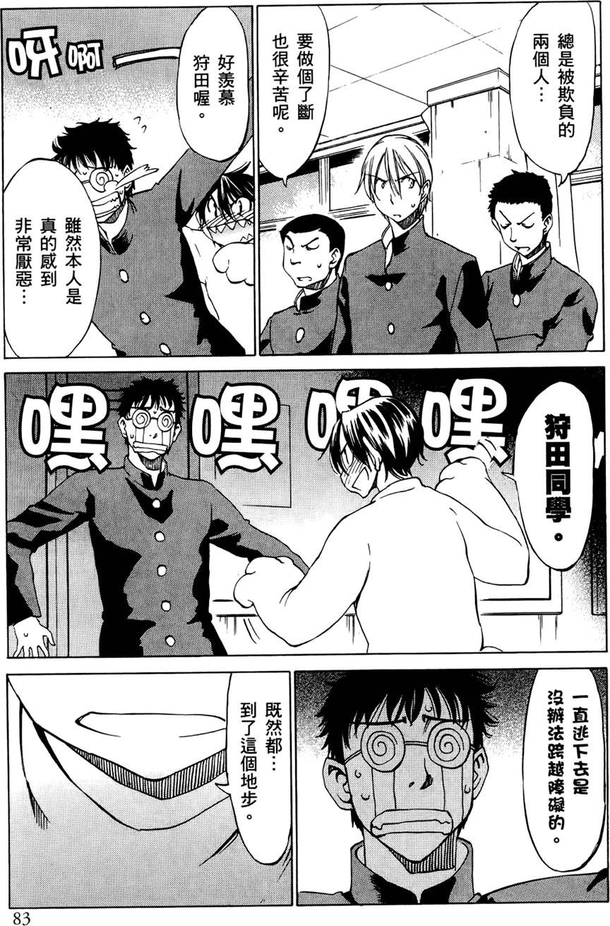 第84页