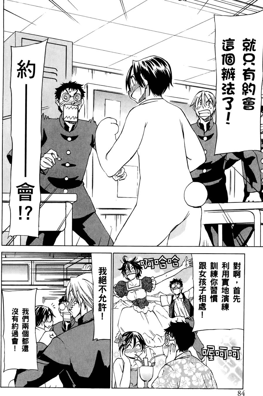 第85页