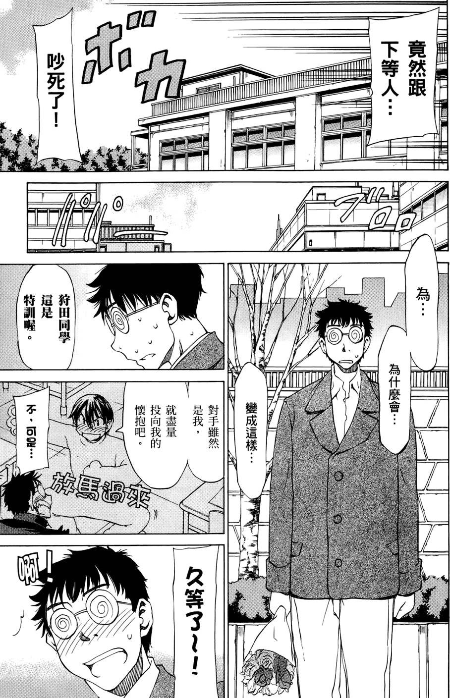 第86页