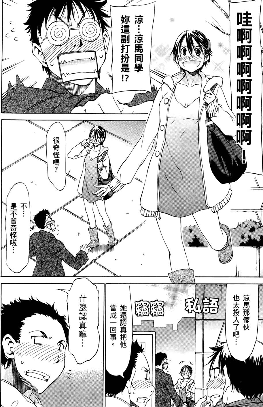 第87页