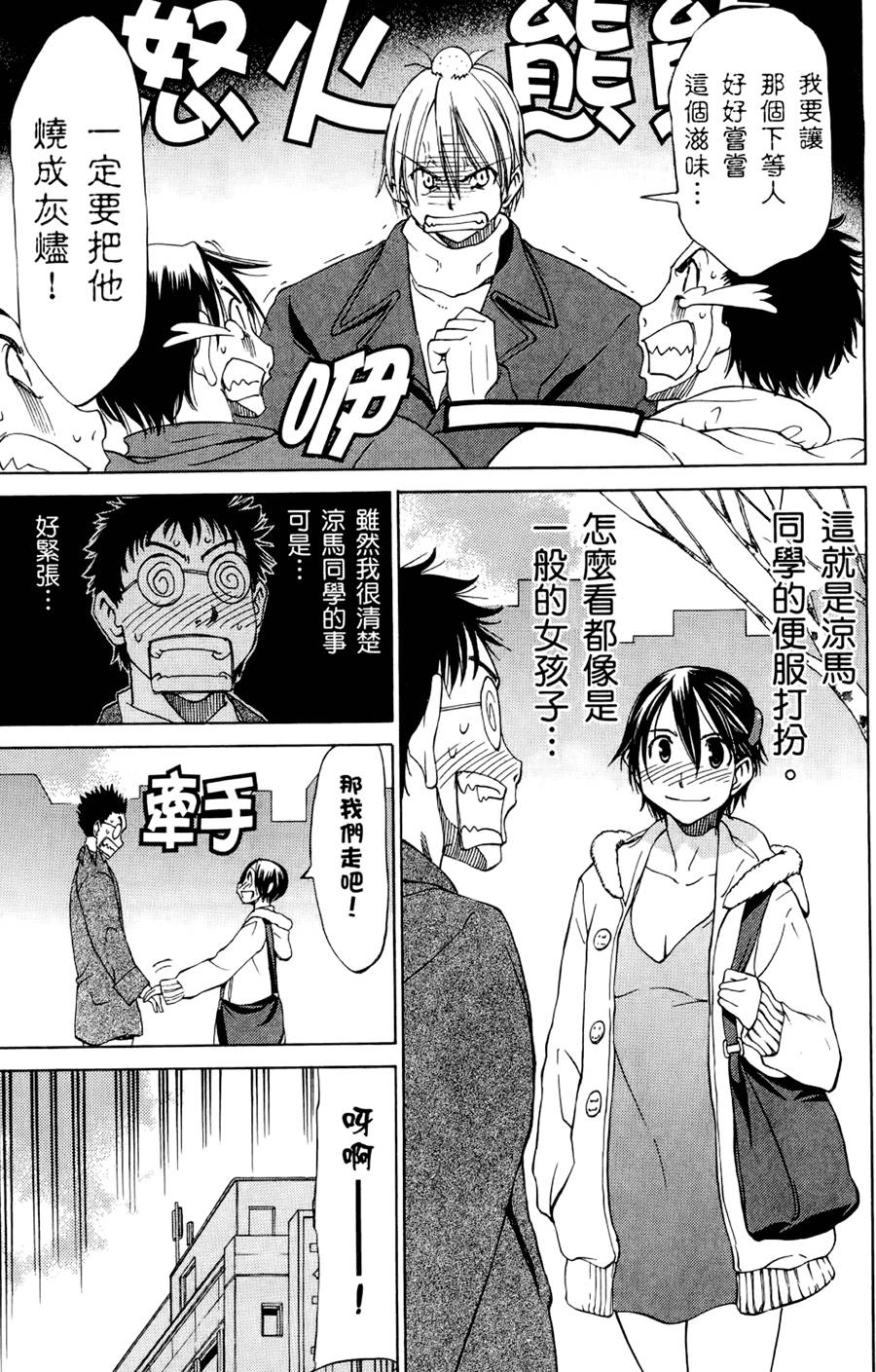 第88页