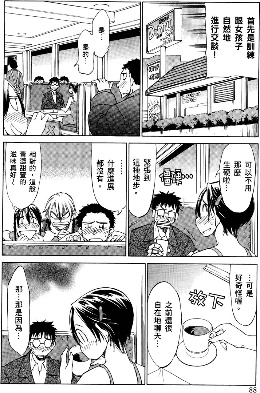 第89页