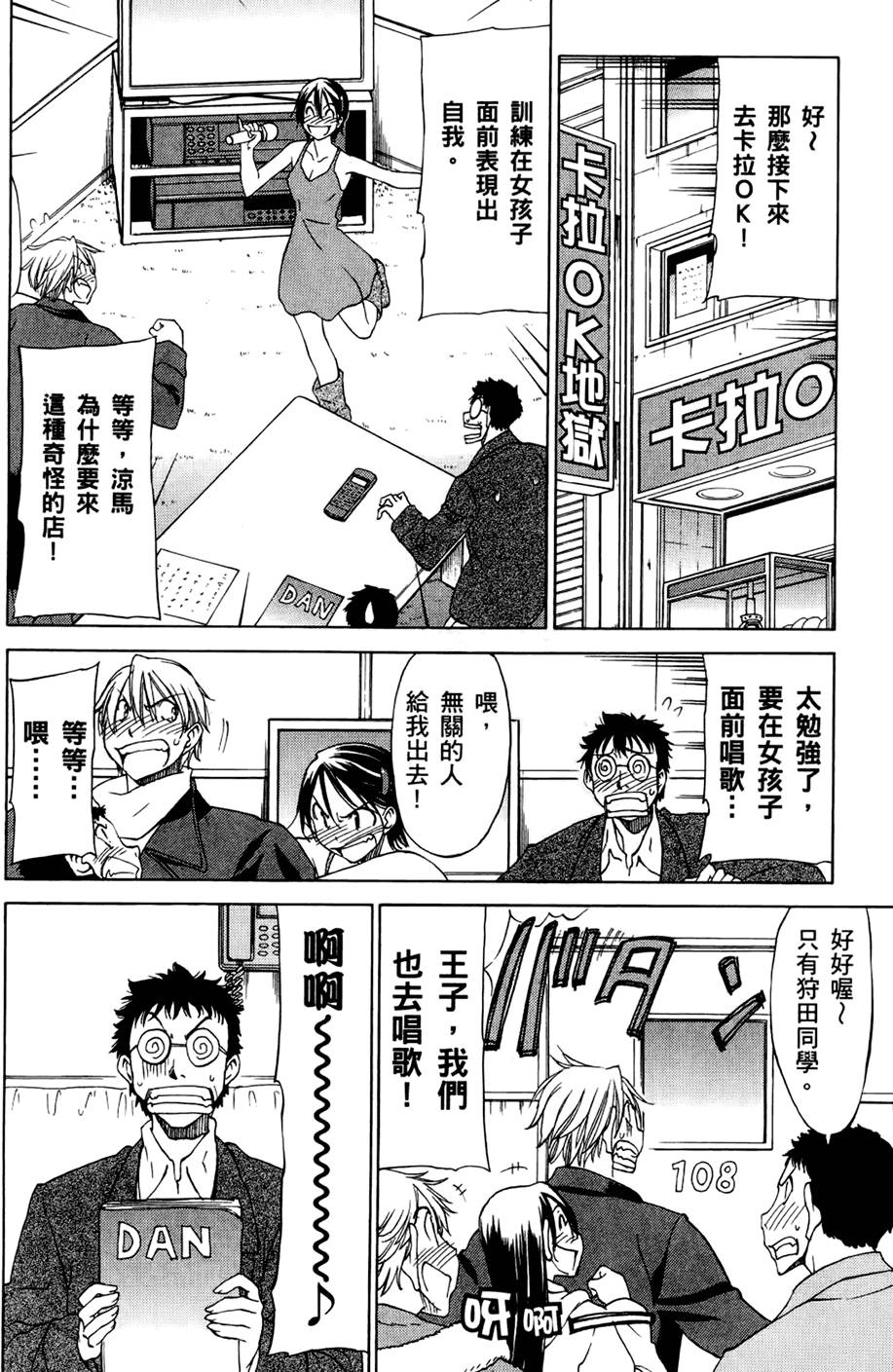 第91页