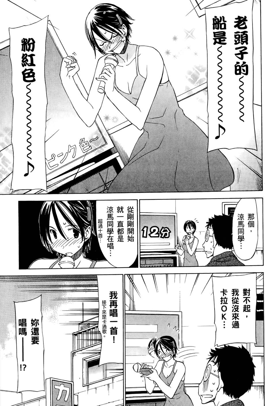 第92页