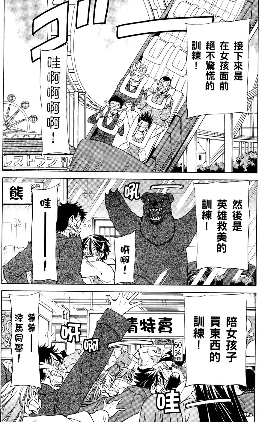第93页
