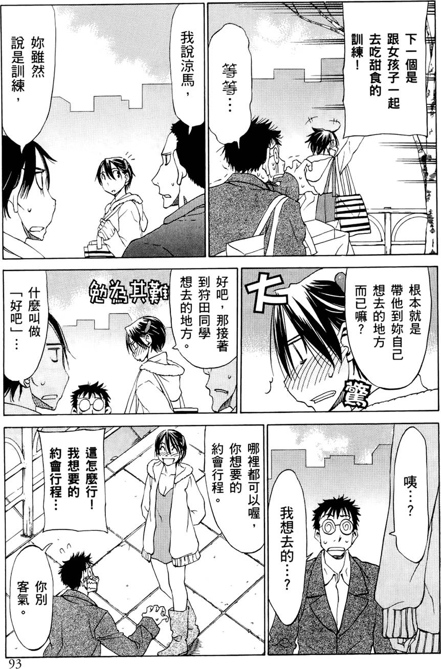 第94页