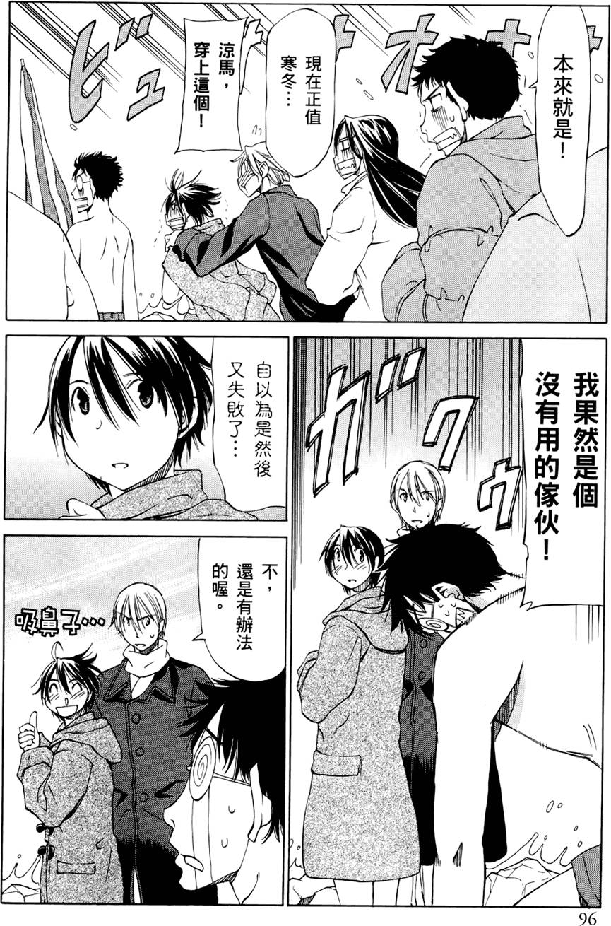 第97页