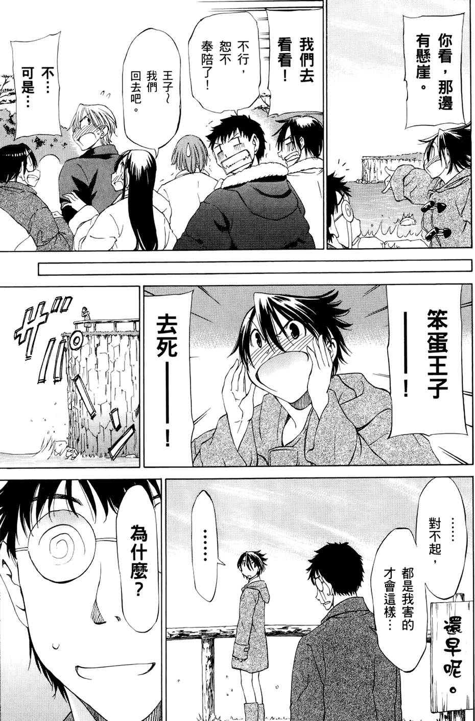 第98页