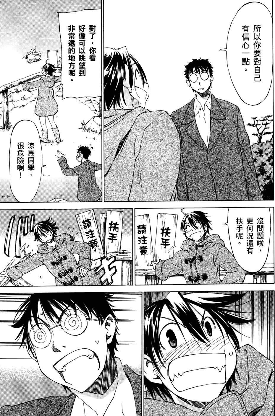 第100页