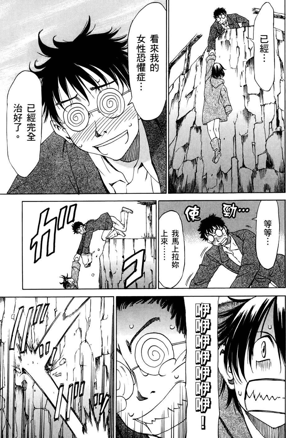 第102页