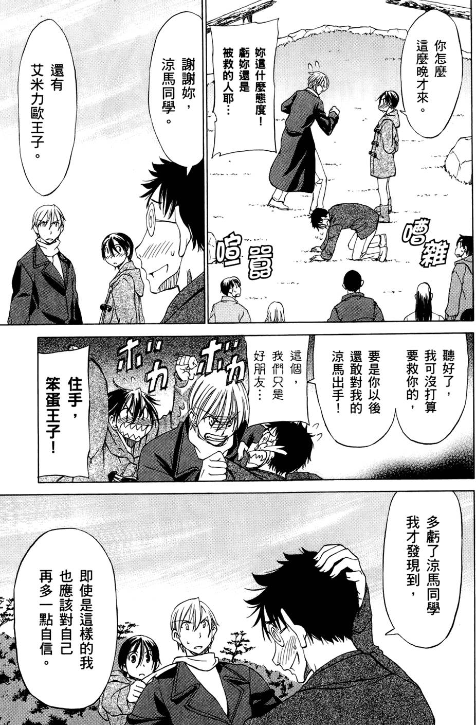 第104页