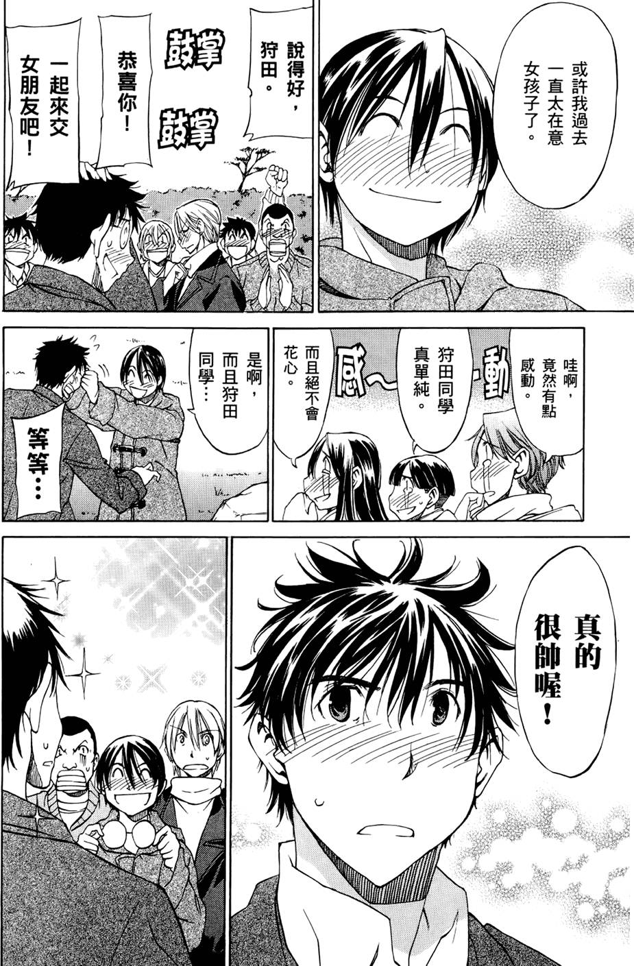 第105页