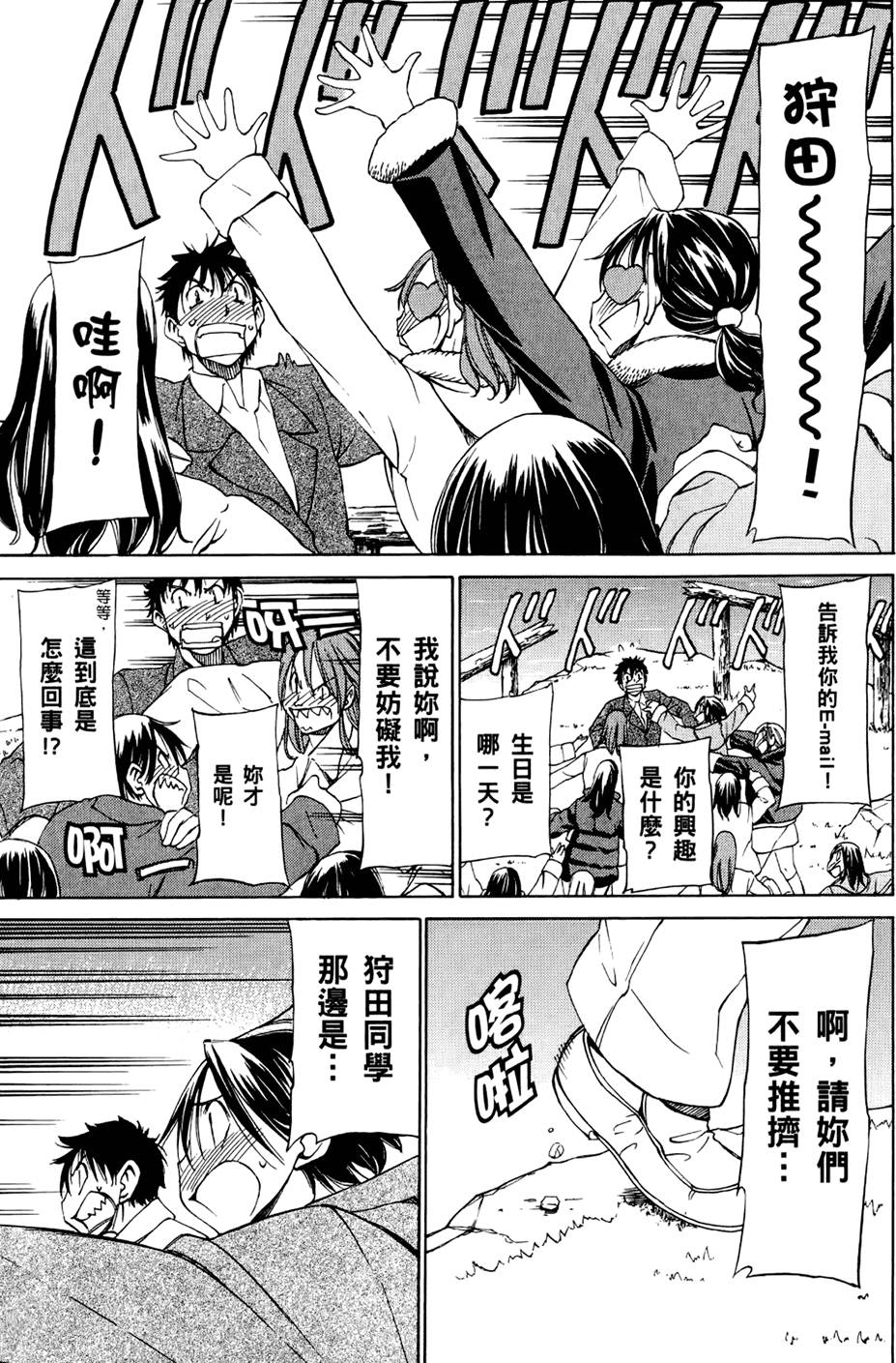 第106页