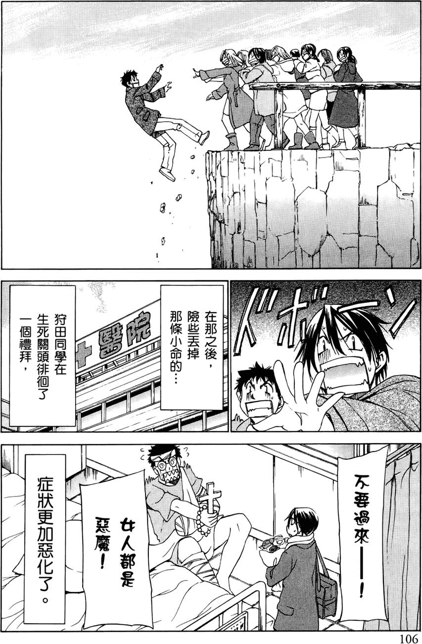 第107页