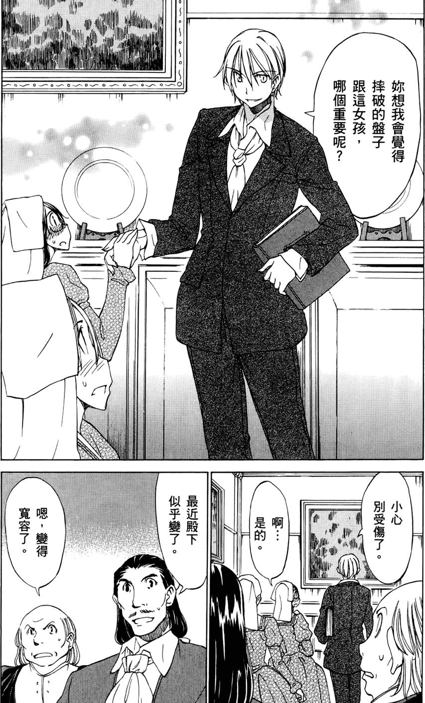 第109页