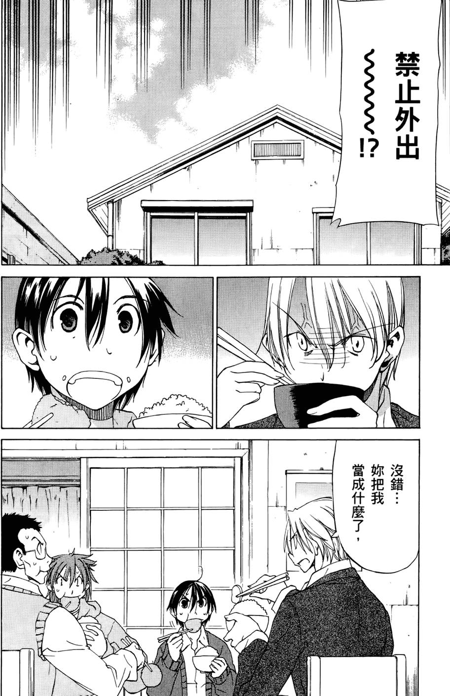 第111页