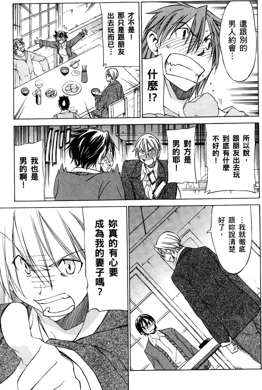 第112页