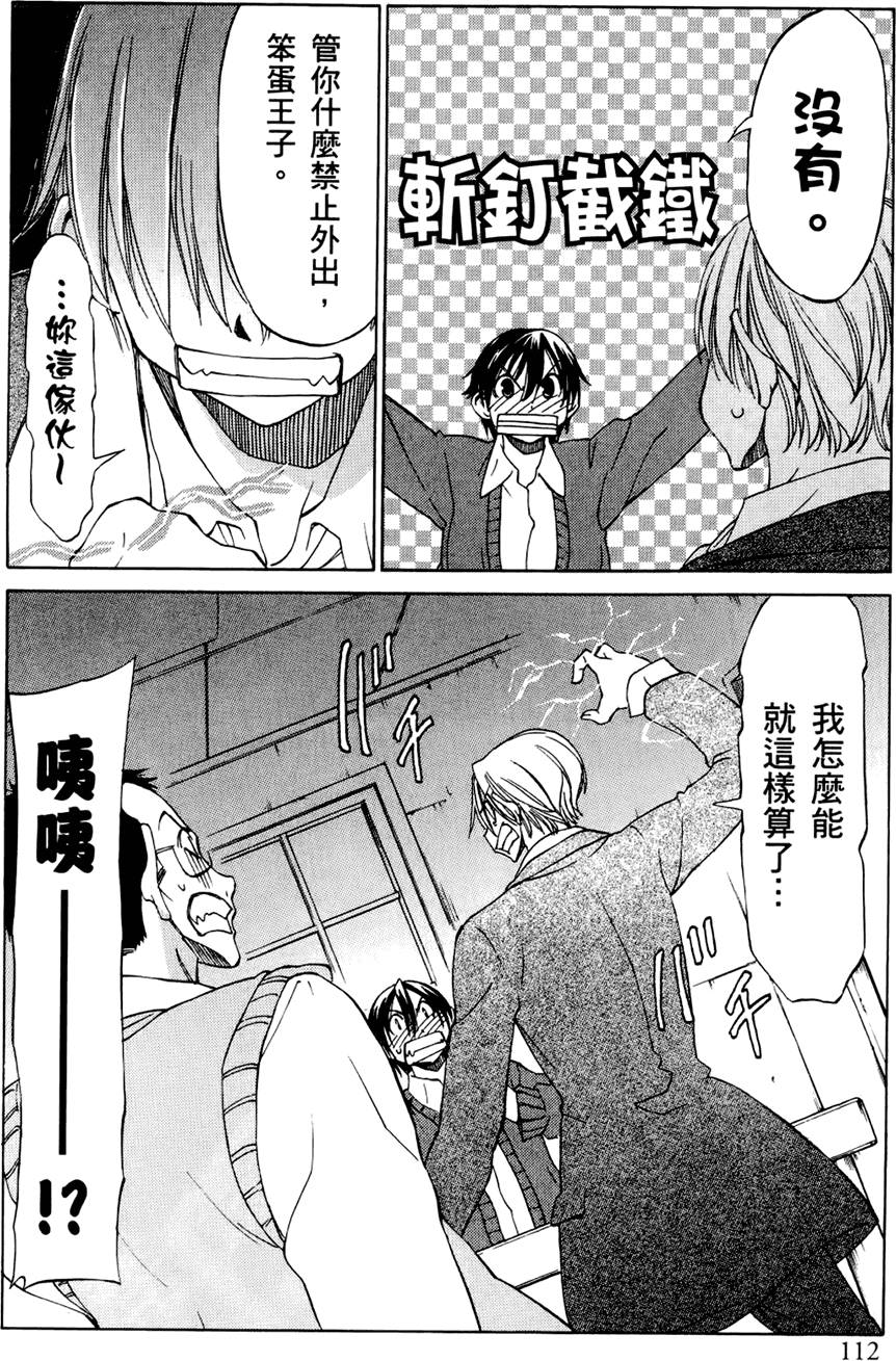 第113页
