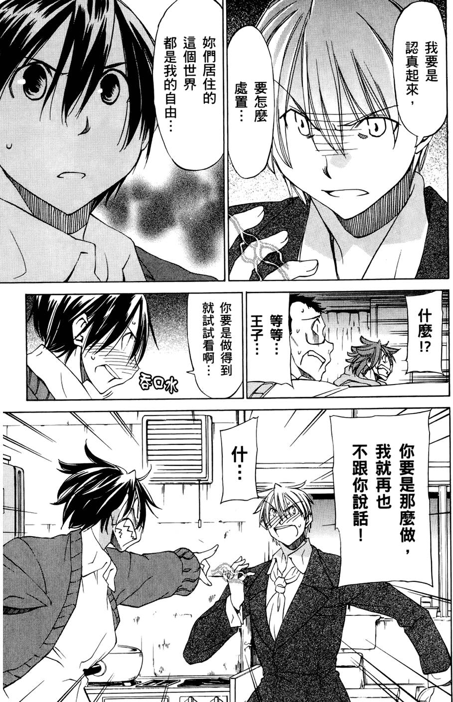 第114页