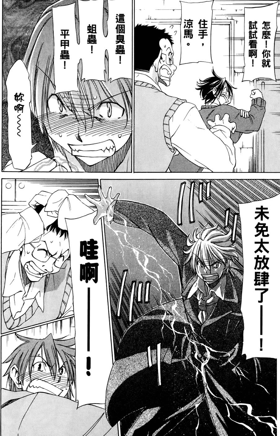 第115页