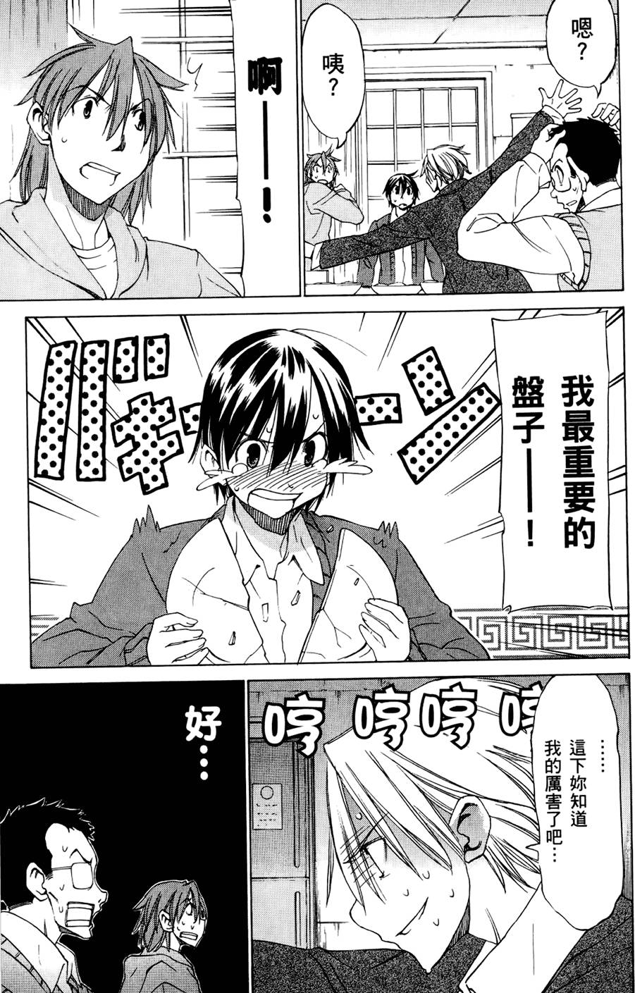 第116页