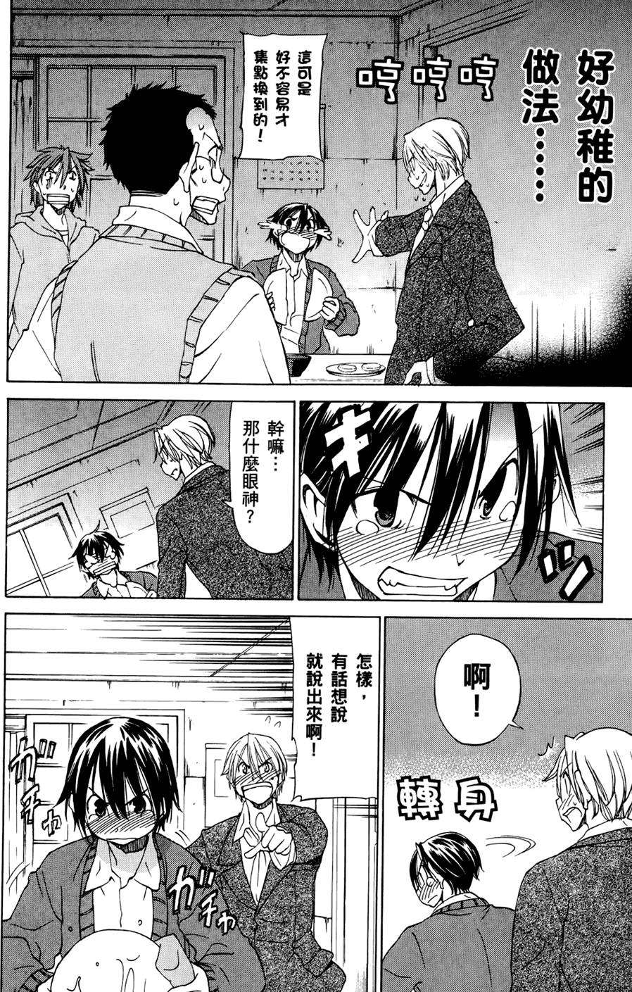 第117页