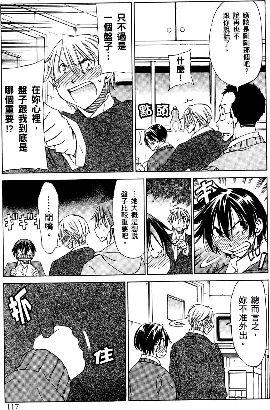 第118页