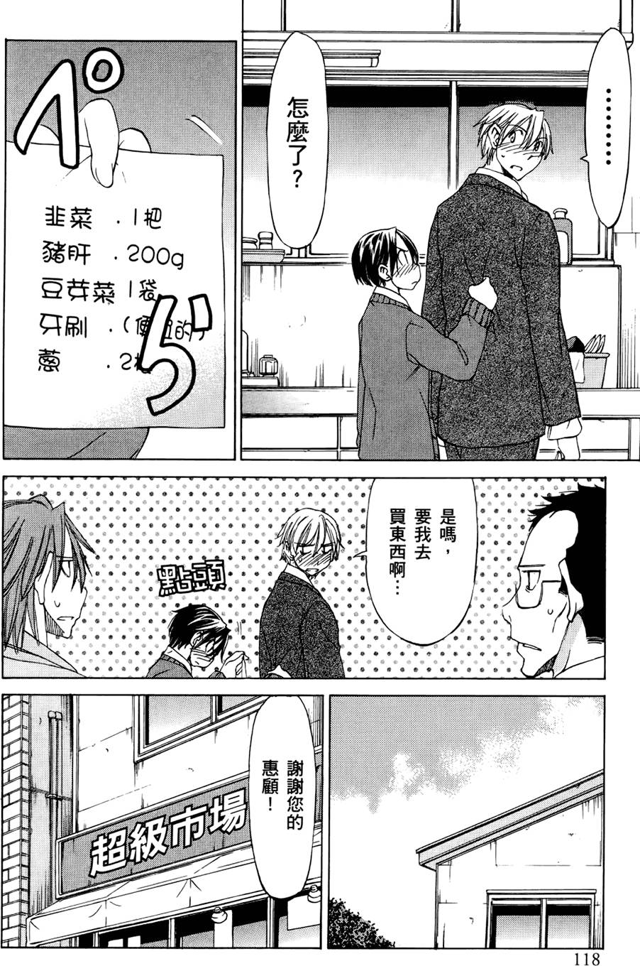 第119页