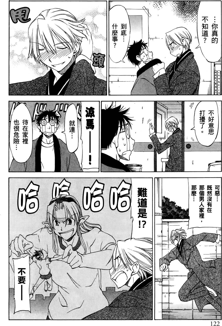 第123页