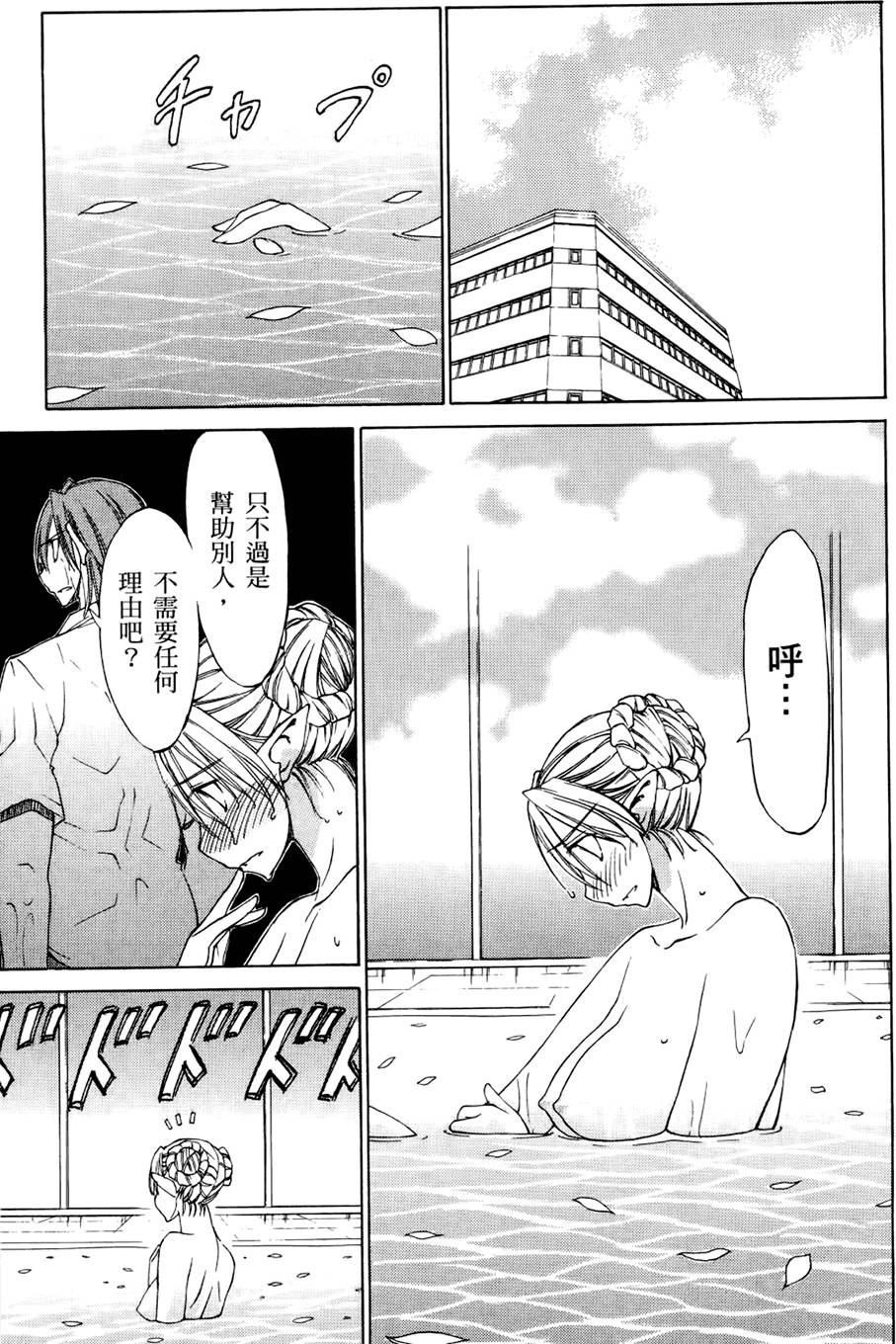 第124页