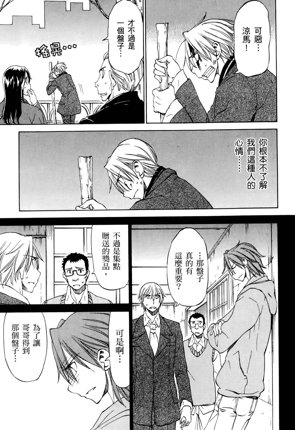 第126页