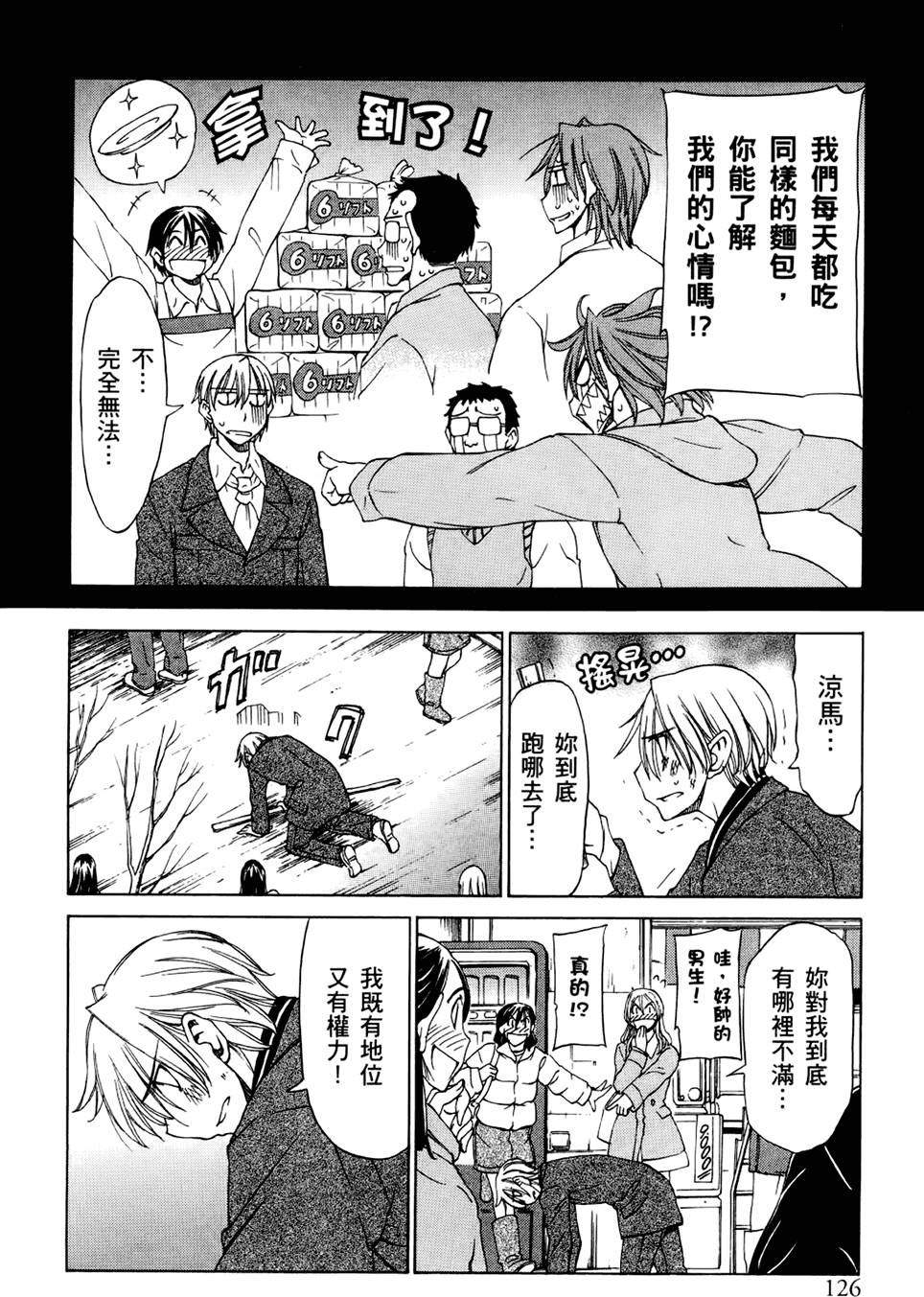 第127页