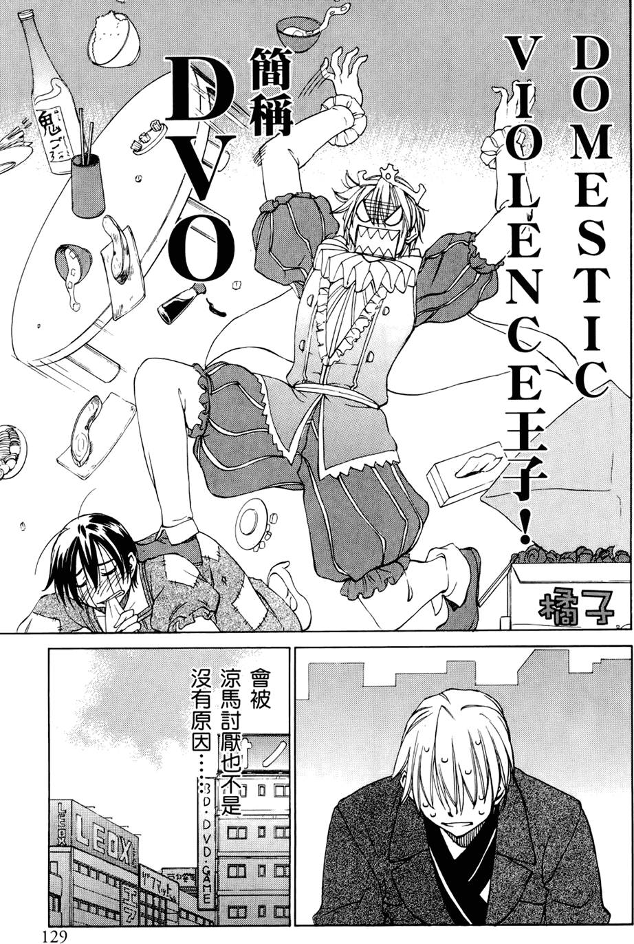 第130页