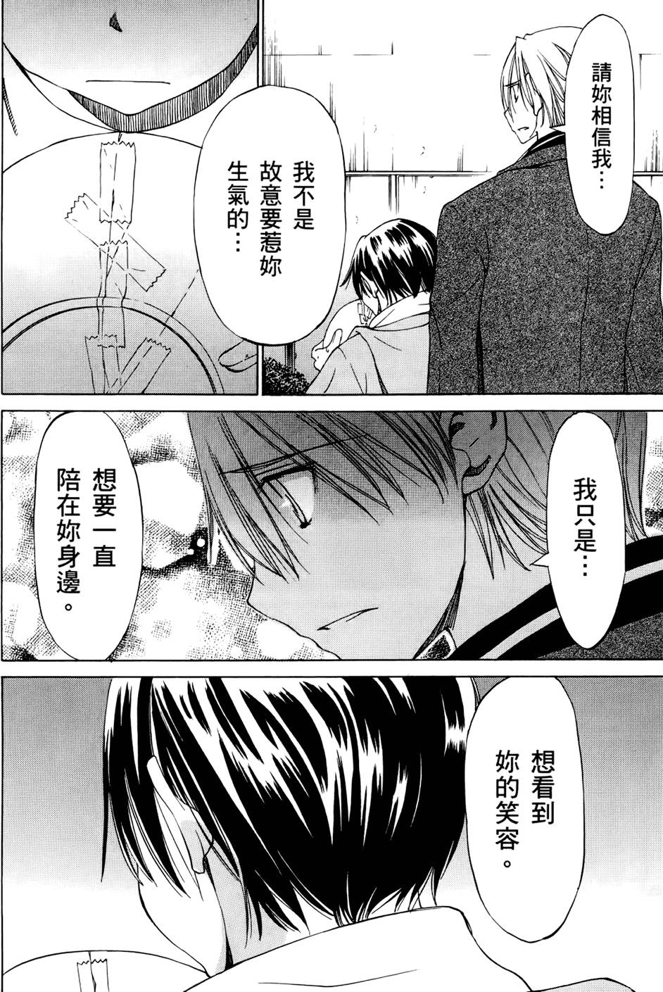 第133页