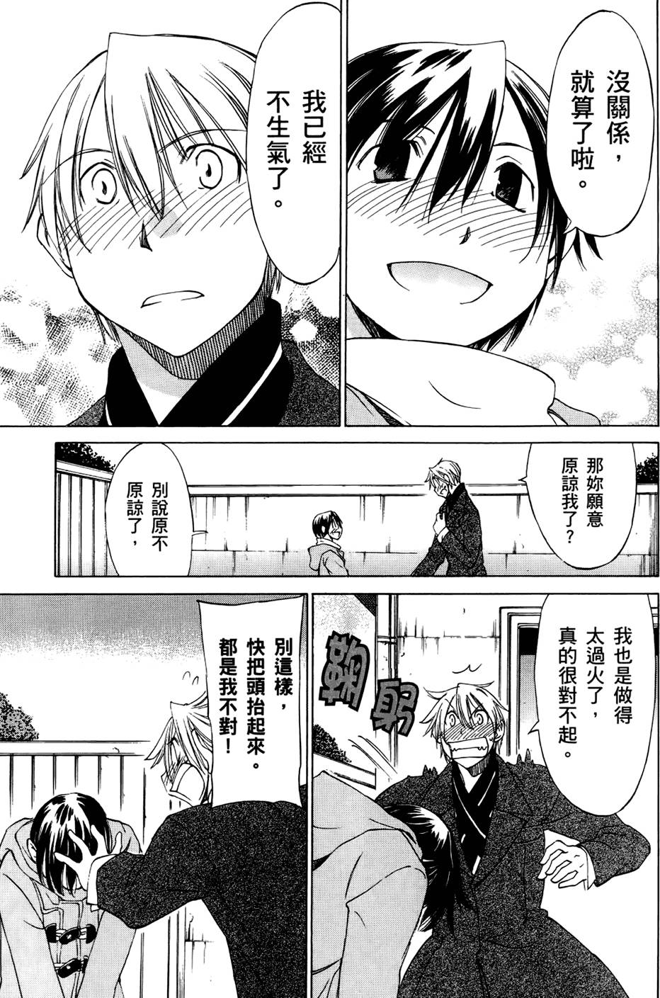 第136页