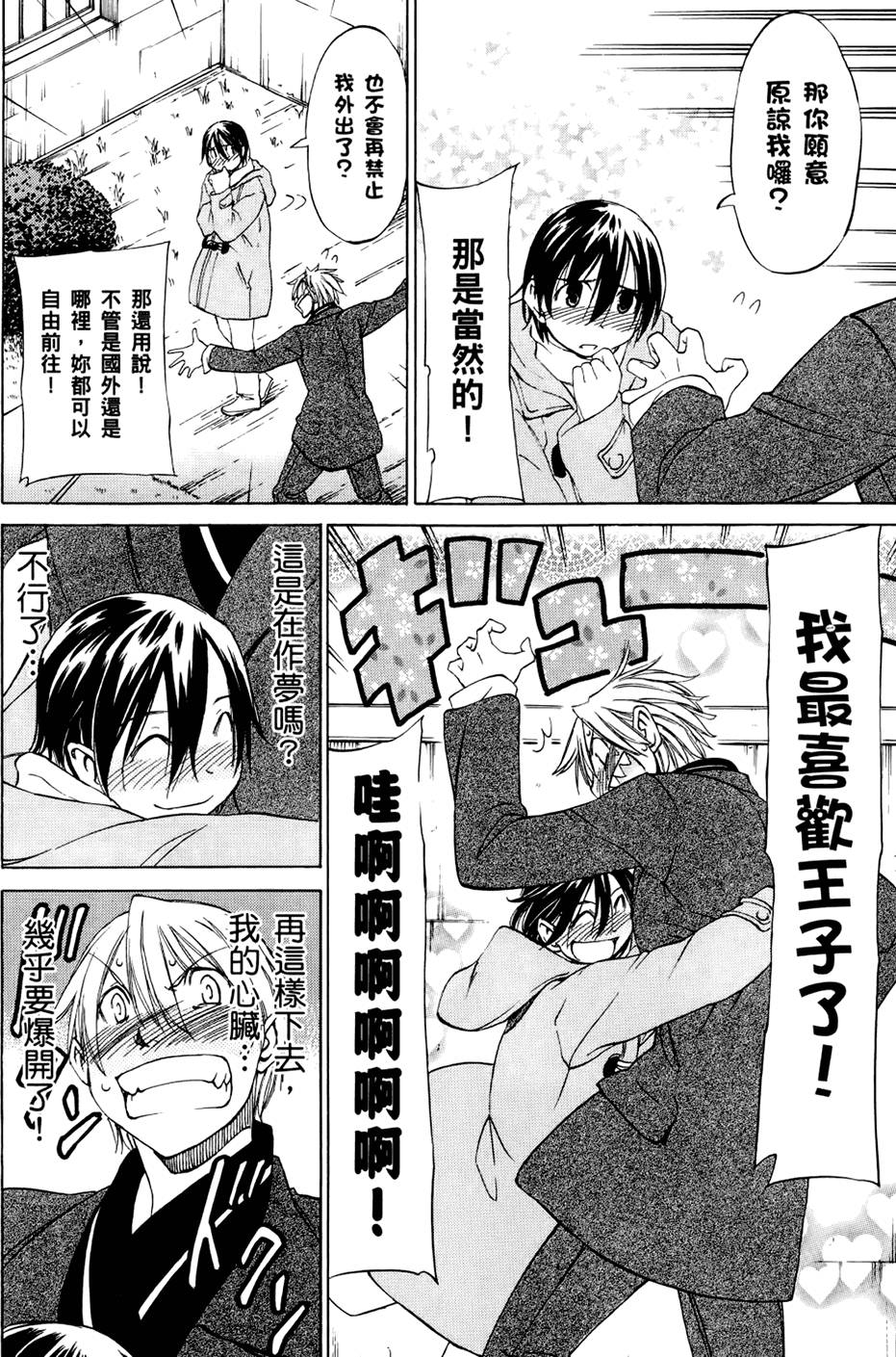 第137页