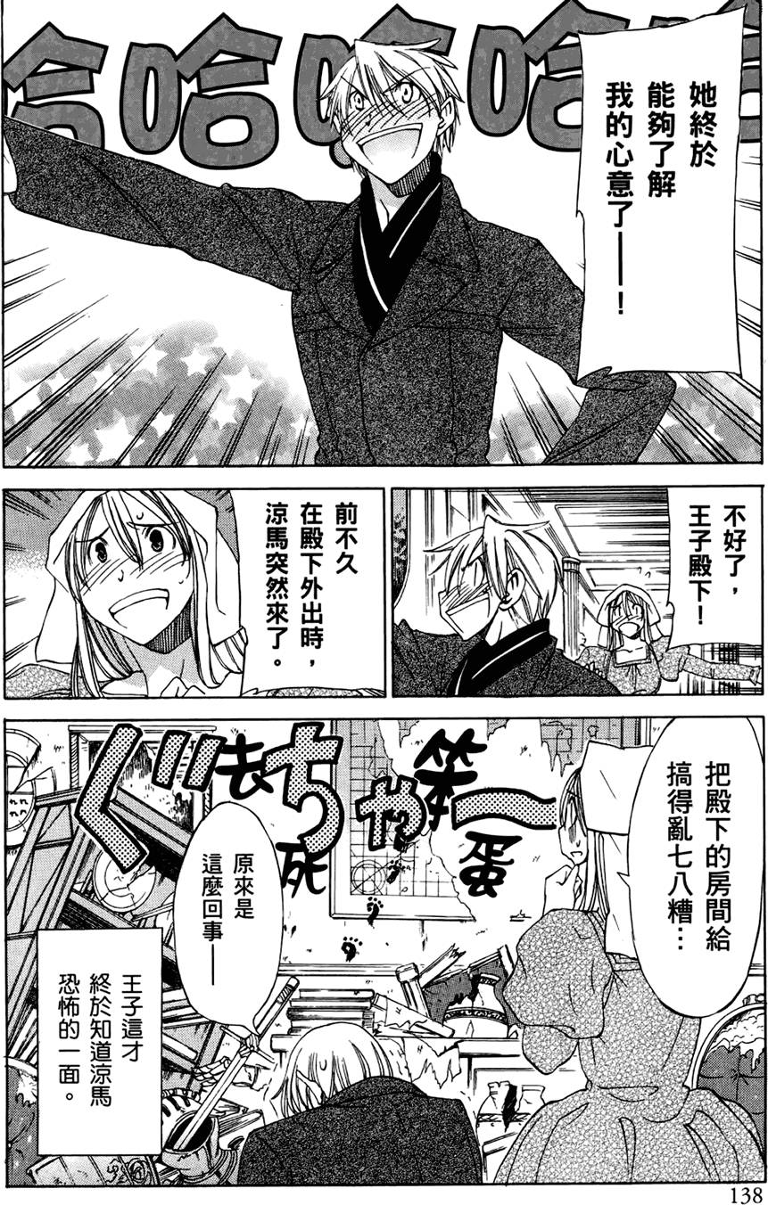 第139页