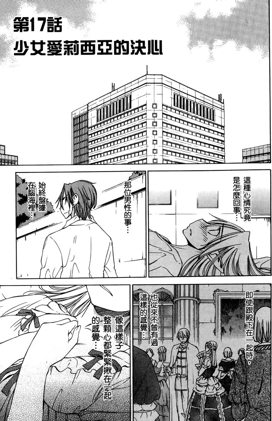 第140页