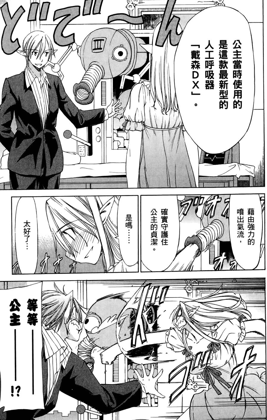 第144页