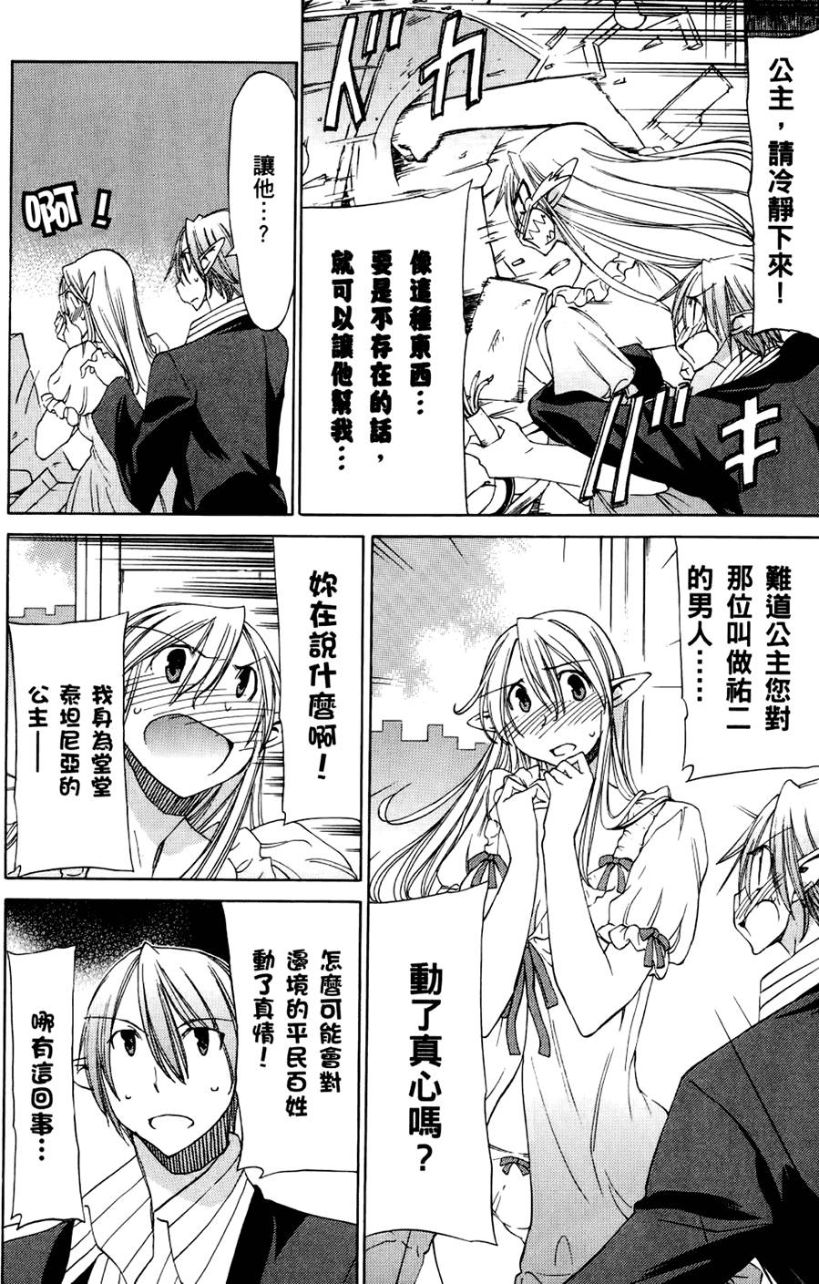 第145页
