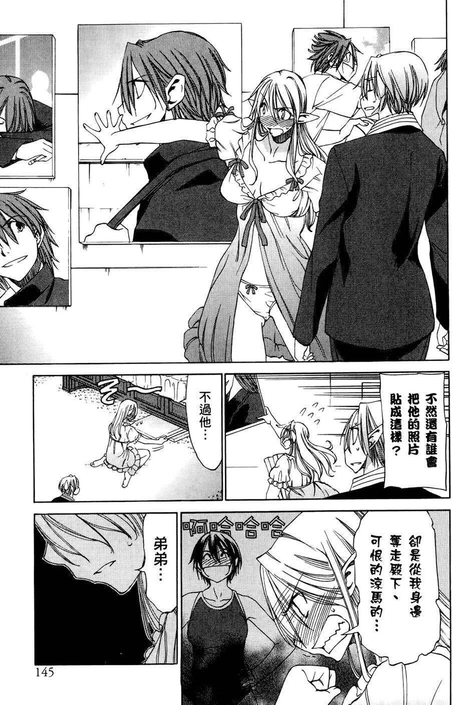第146页