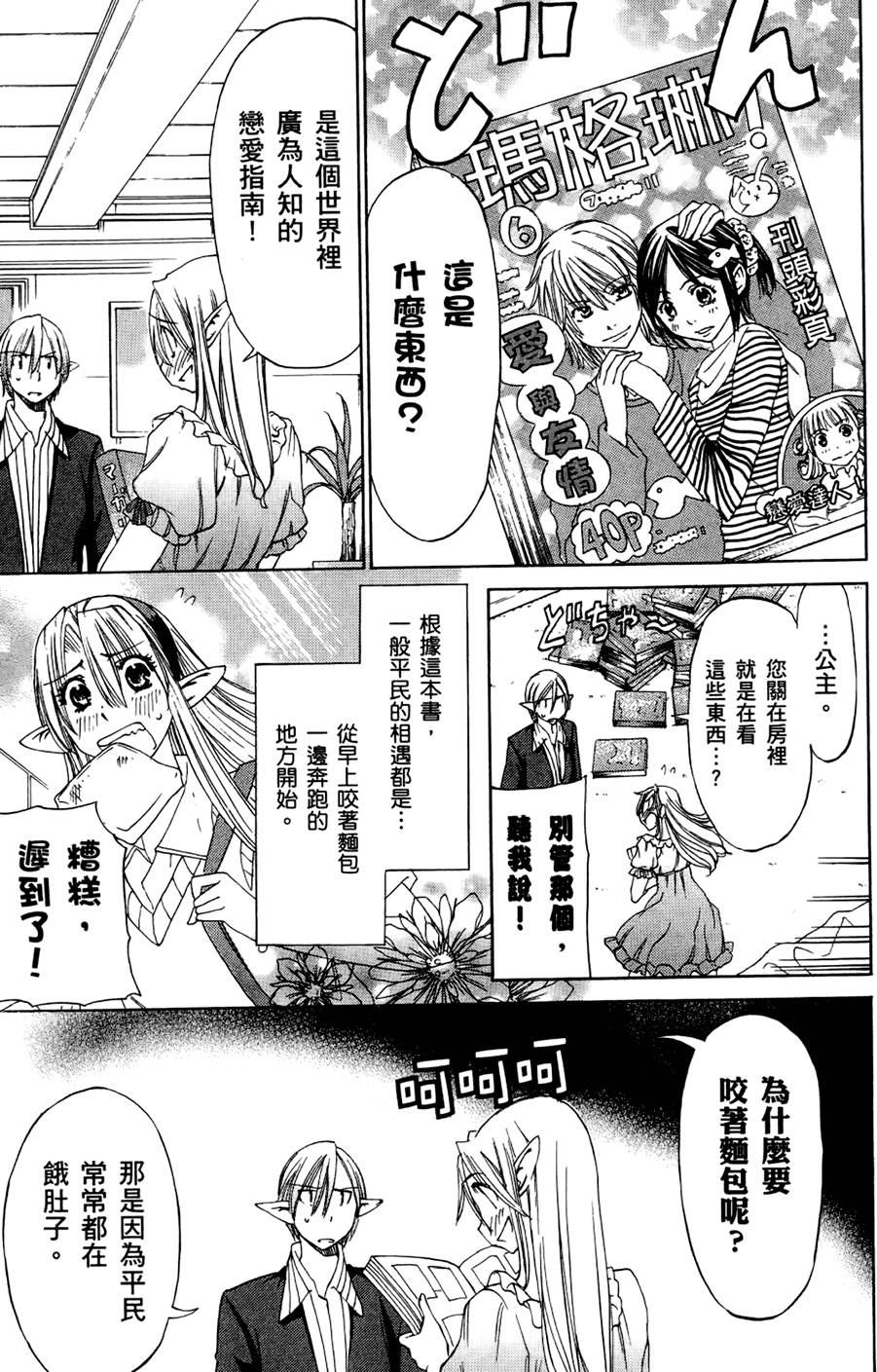 第148页