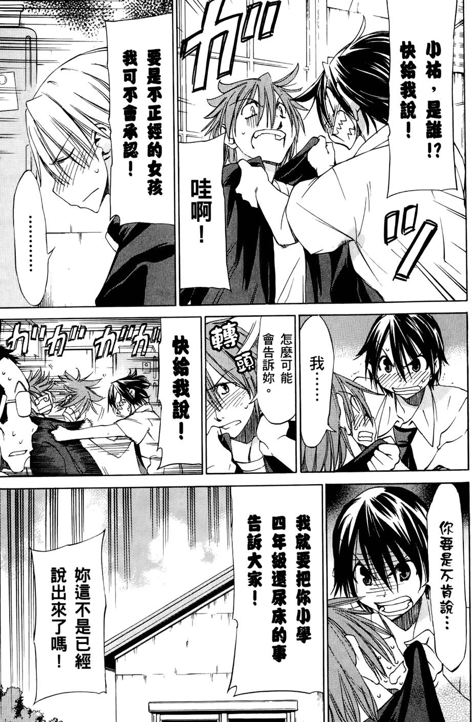 第154页