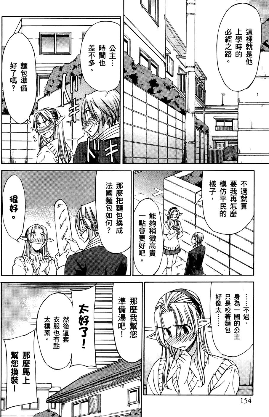 第155页