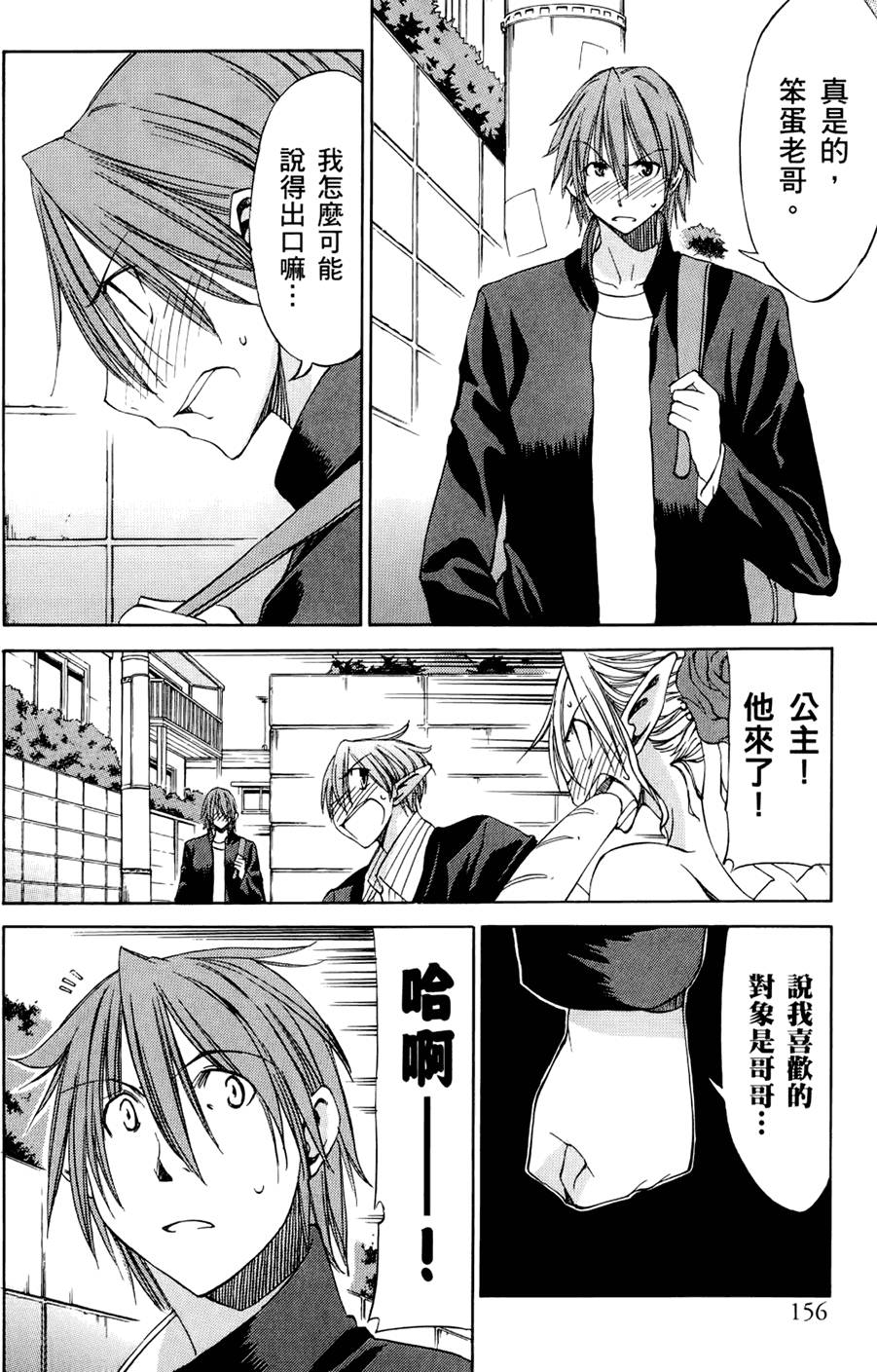 第157页