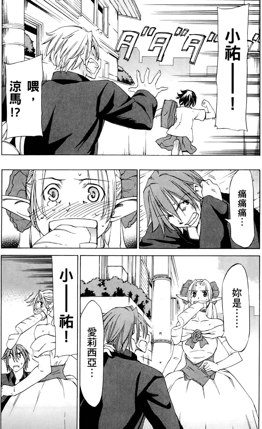 第161页