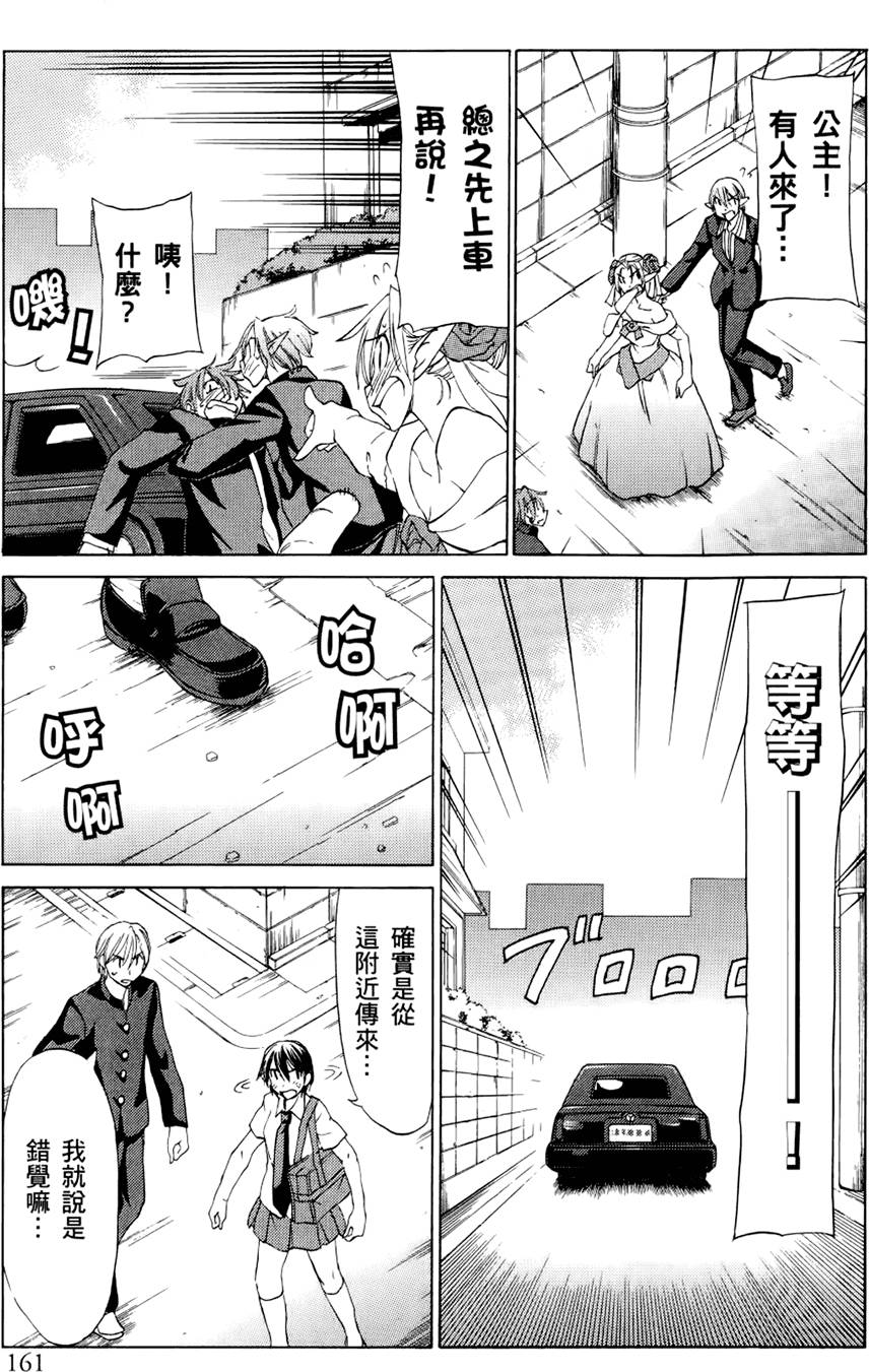 第162页